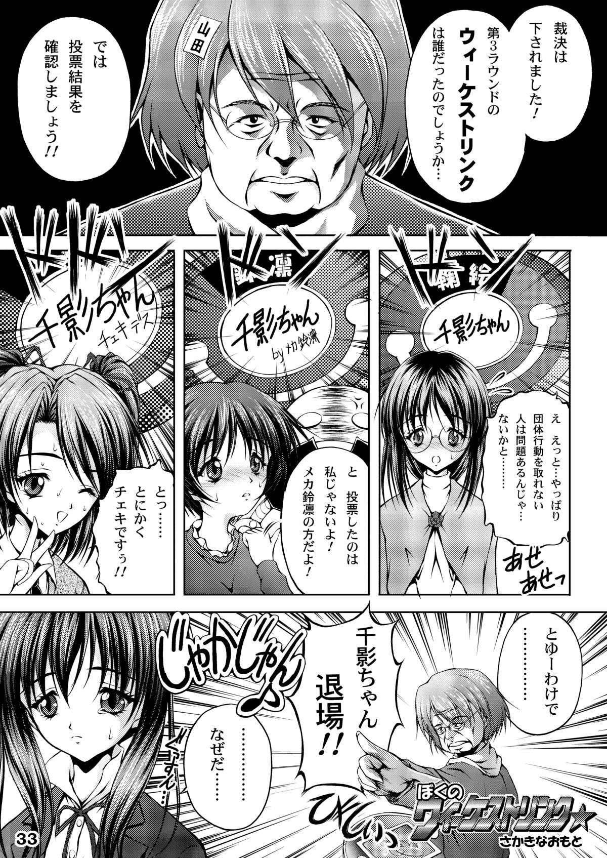 [MasterMind (さかきなおもと)] 妹的抑圧 (シスタープリンセス) [DL版]