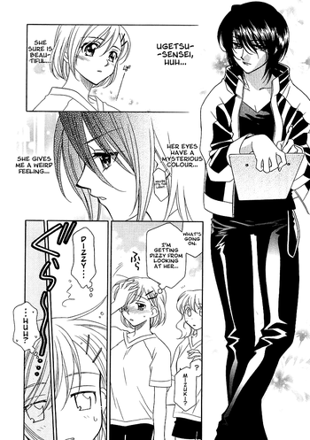 【林家志弦】ウルトラソードチャプター03【英語】