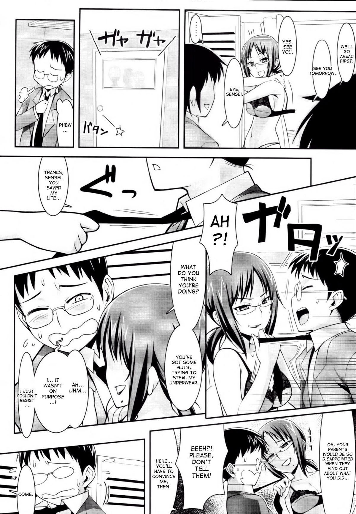 [ともみみしもん] ビッチびっち ♥ マーメイド (COMIC 天魔 2010年08月号) [英訳]