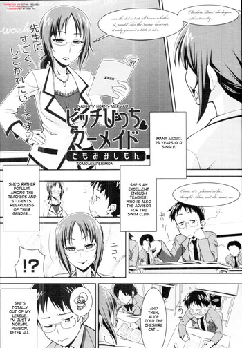 [ともみみしもん] ビッチびっち ♥ マーメイド (COMIC 天魔 2010年08月号) [英訳]