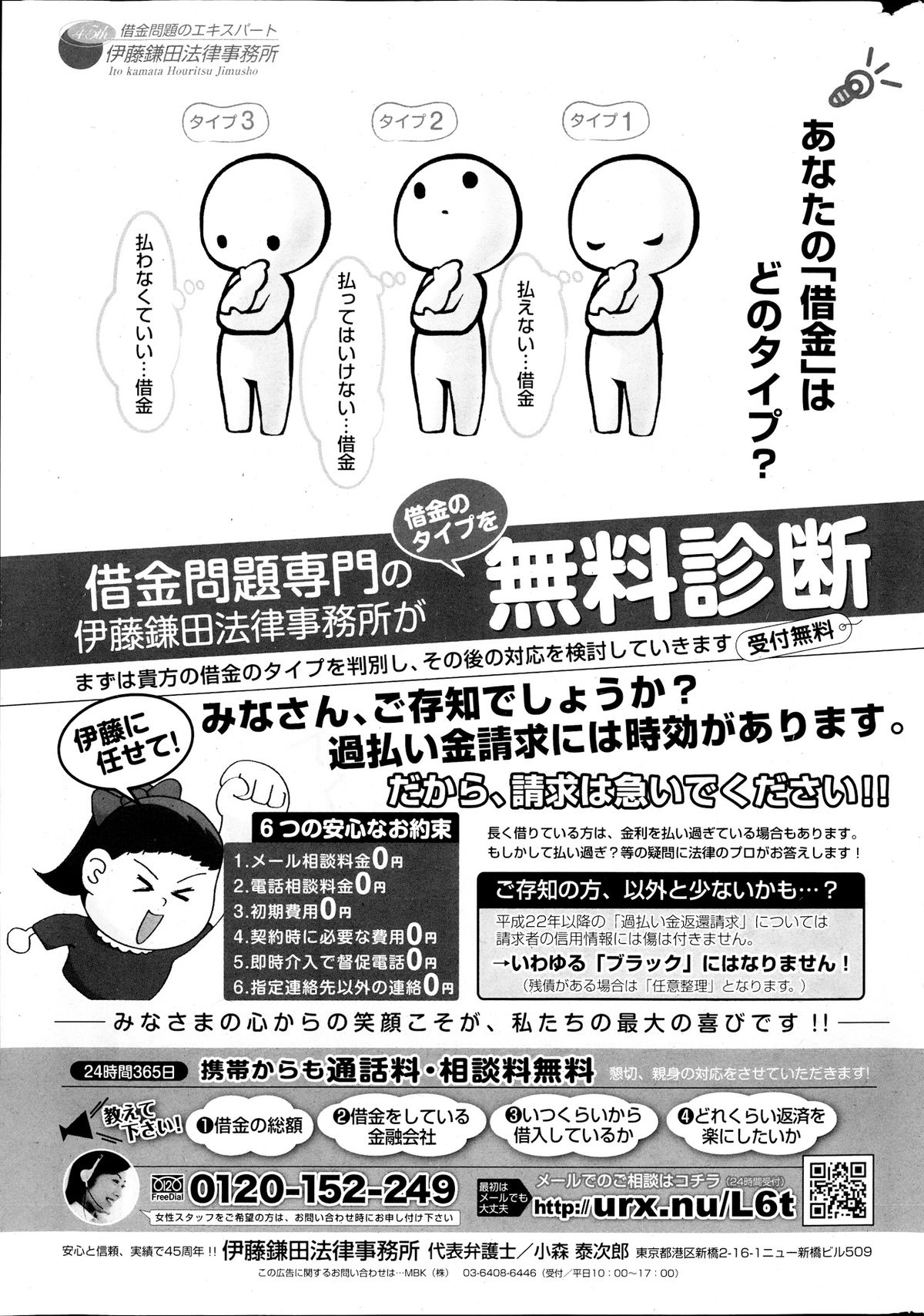 COMIC ポプリクラブ 2013年9月号