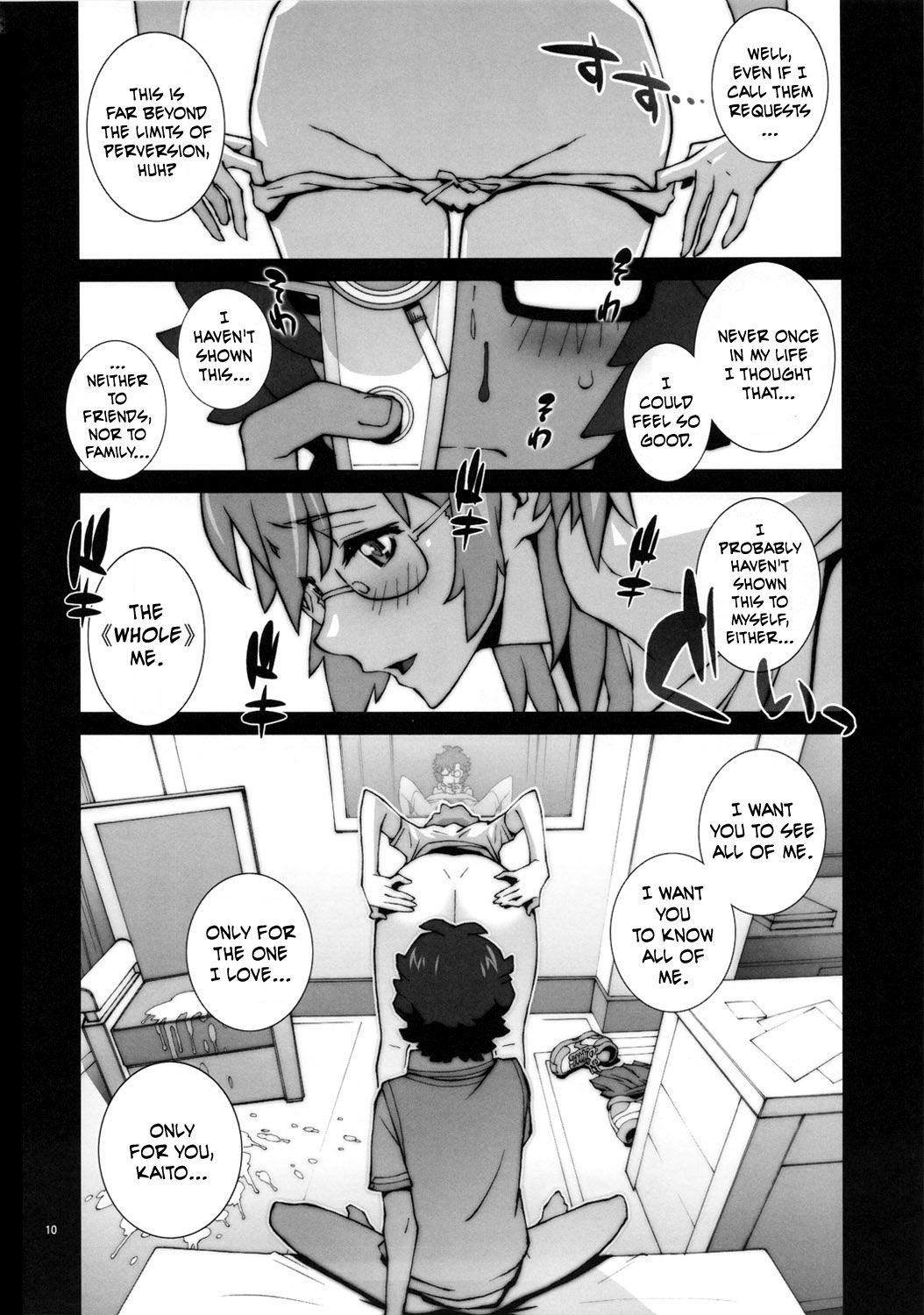 [P-collection (のりはる)] タシです - ワタシは海人クンの性宇宙人です (あの夏で待ってる)
