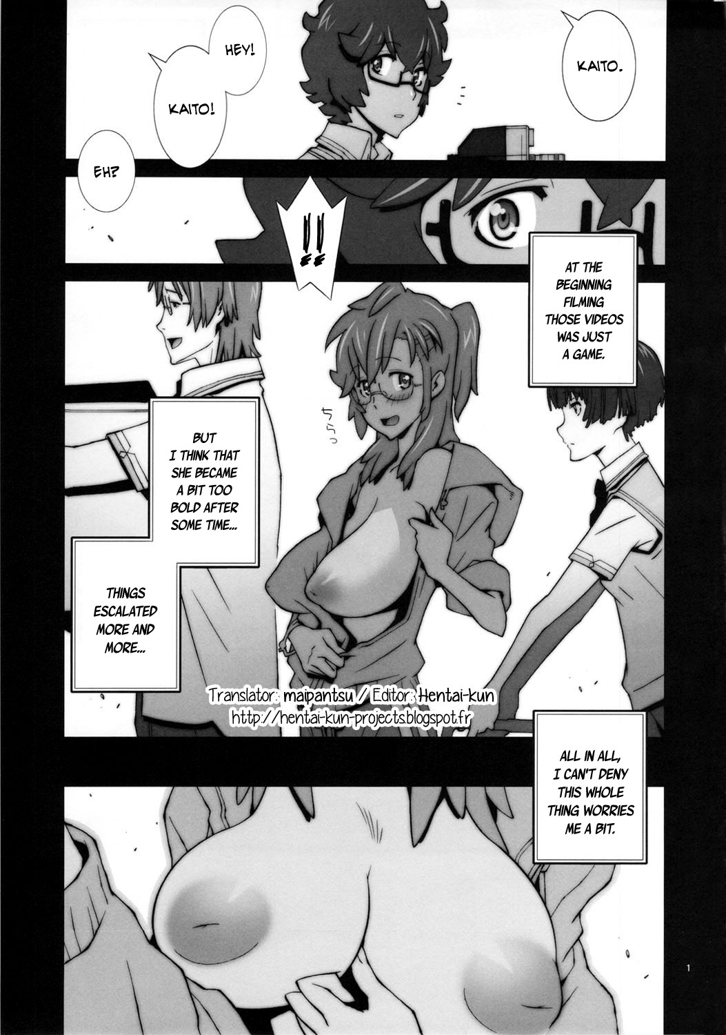 [P-collection (のりはる)] タシです - ワタシは海人クンの性宇宙人です (あの夏で待ってる)