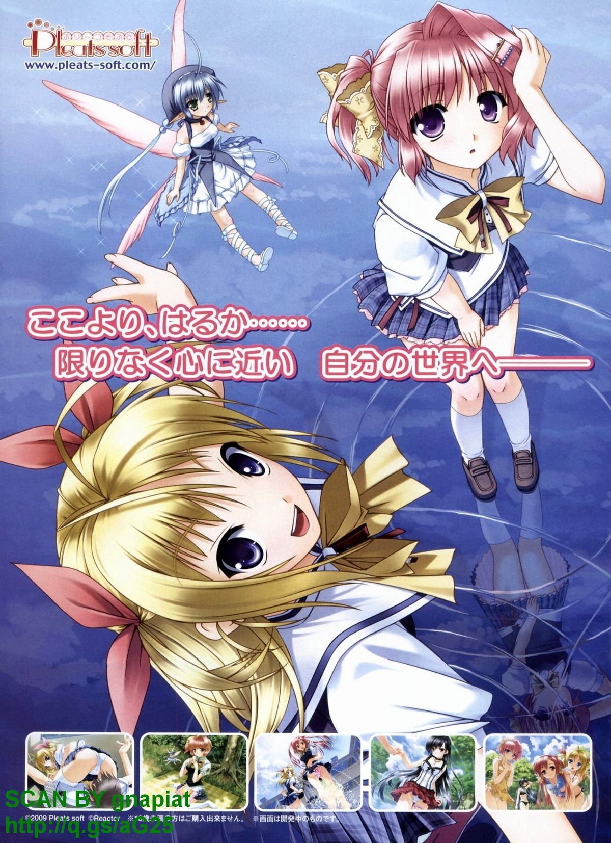 BugBug 2009年4月号 VOL.176