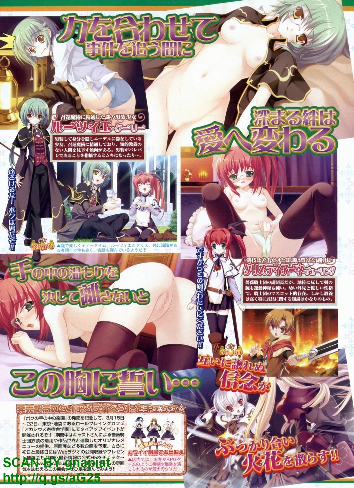 BugBug 2009年4月号 VOL.176