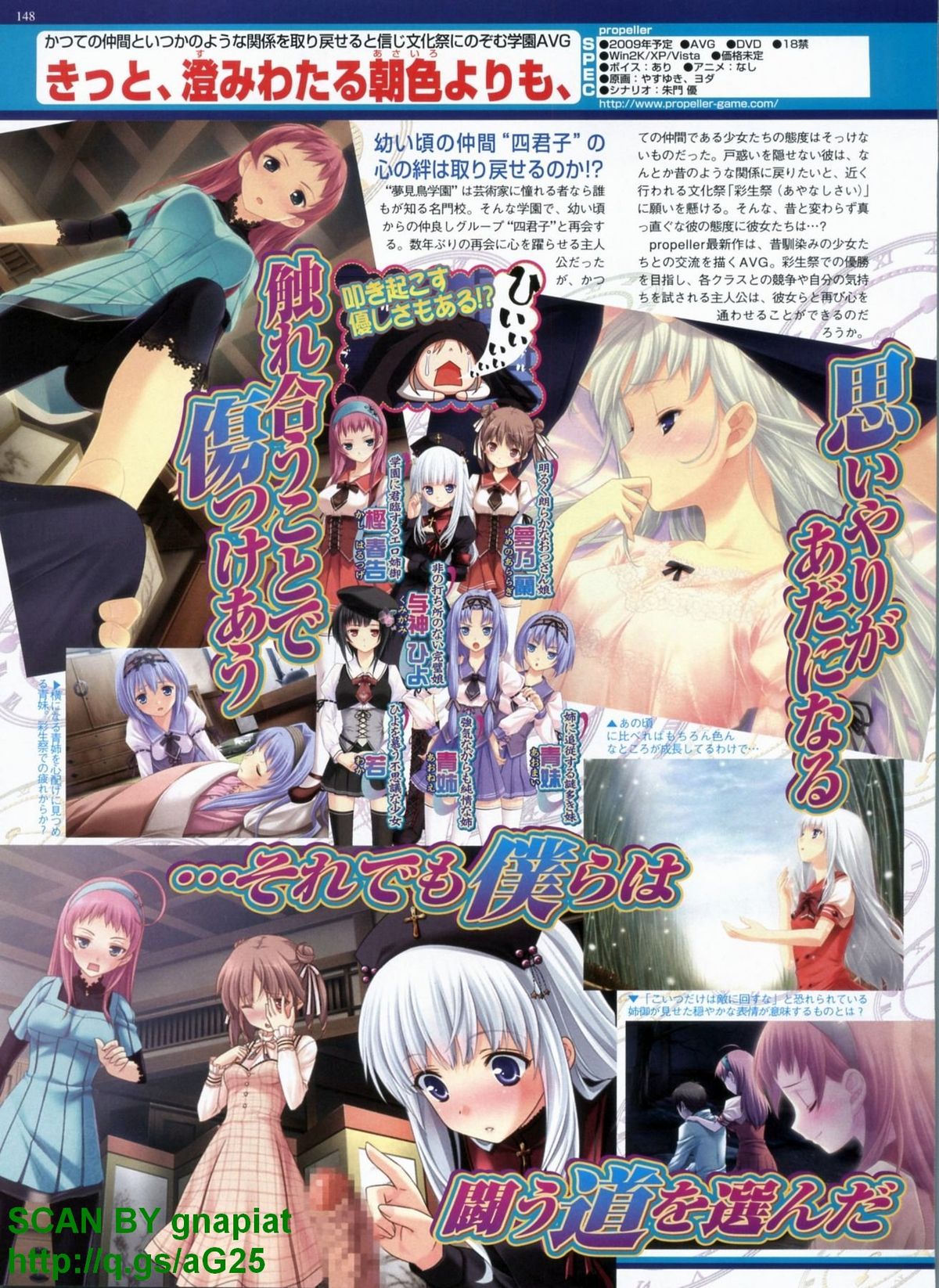 BugBug 2009年4月号 VOL.176