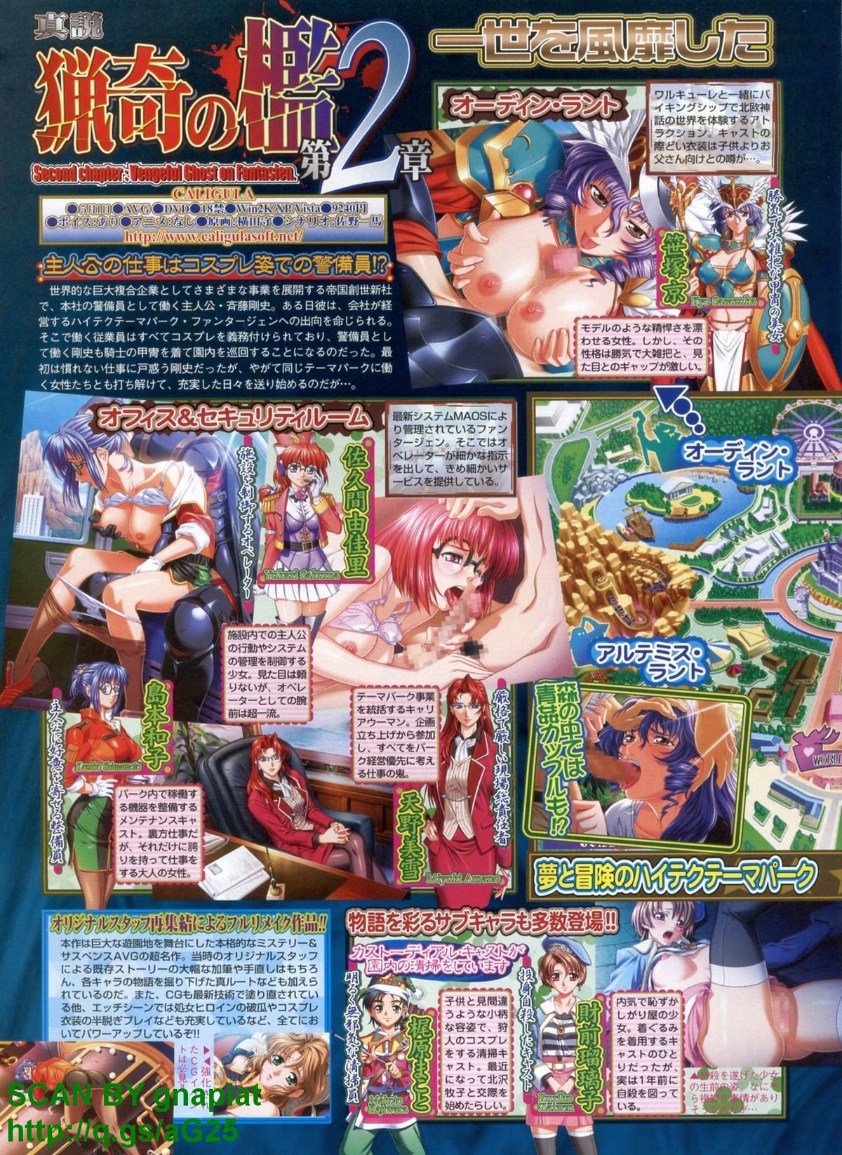 BugBug 2009年4月号 VOL.176