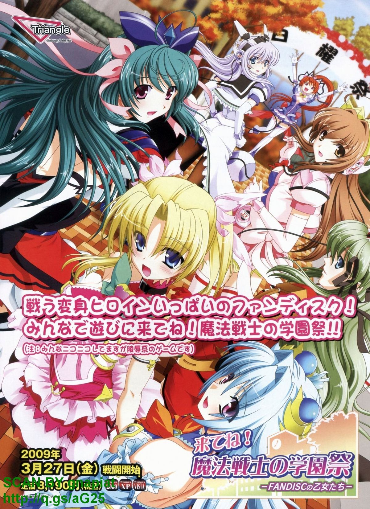 BugBug 2009年4月号 VOL.176