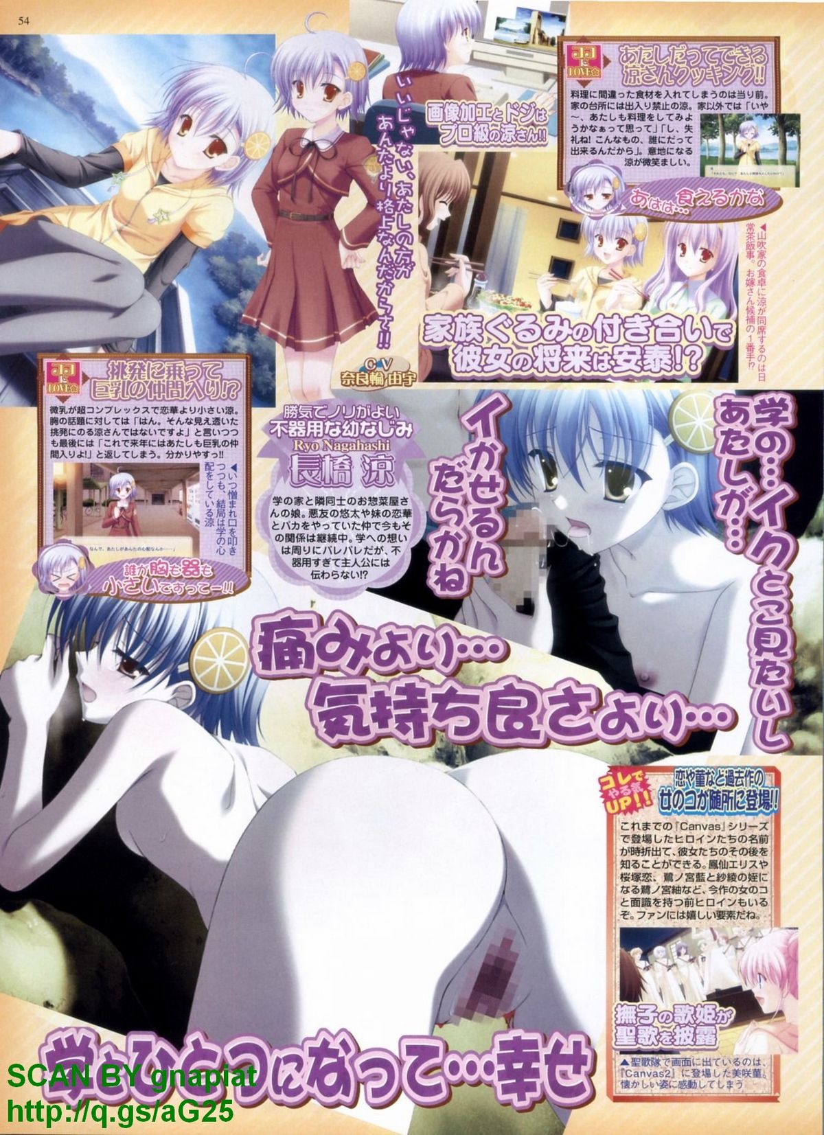 BugBug 2009年4月号 VOL.176