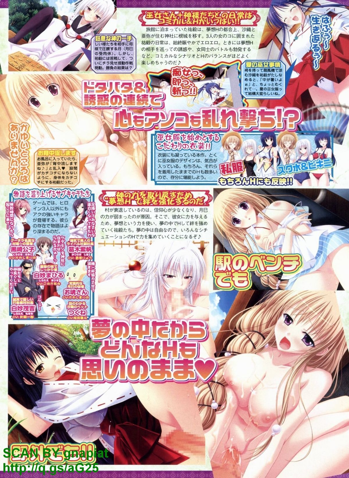 BugBug 2009年4月号 VOL.176