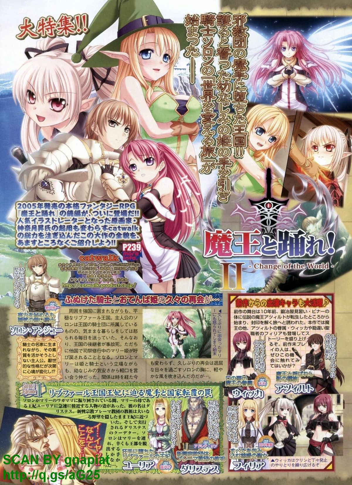 BugBug 2009年4月号 VOL.176