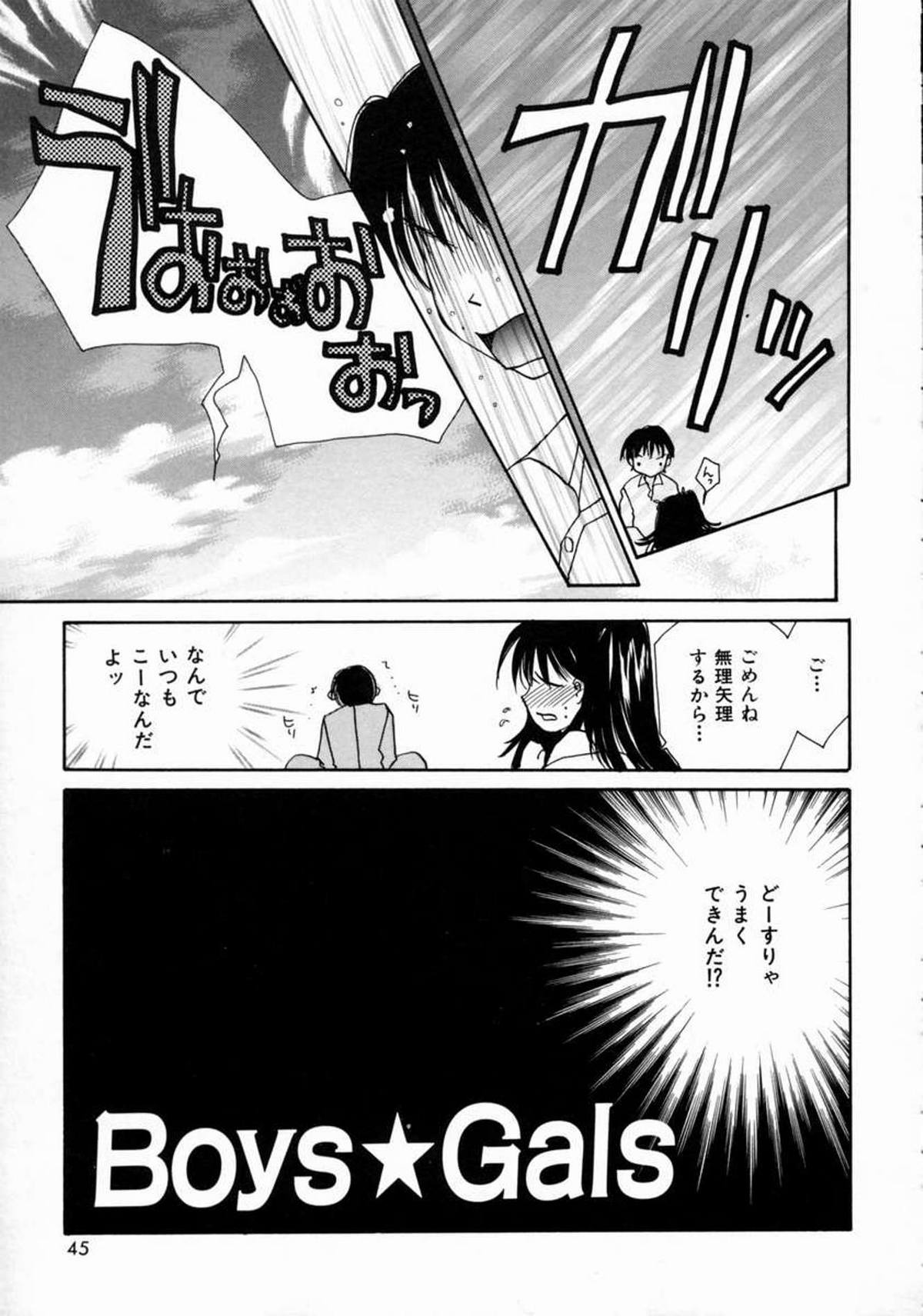 [刹奈] ラブ・マニュアル