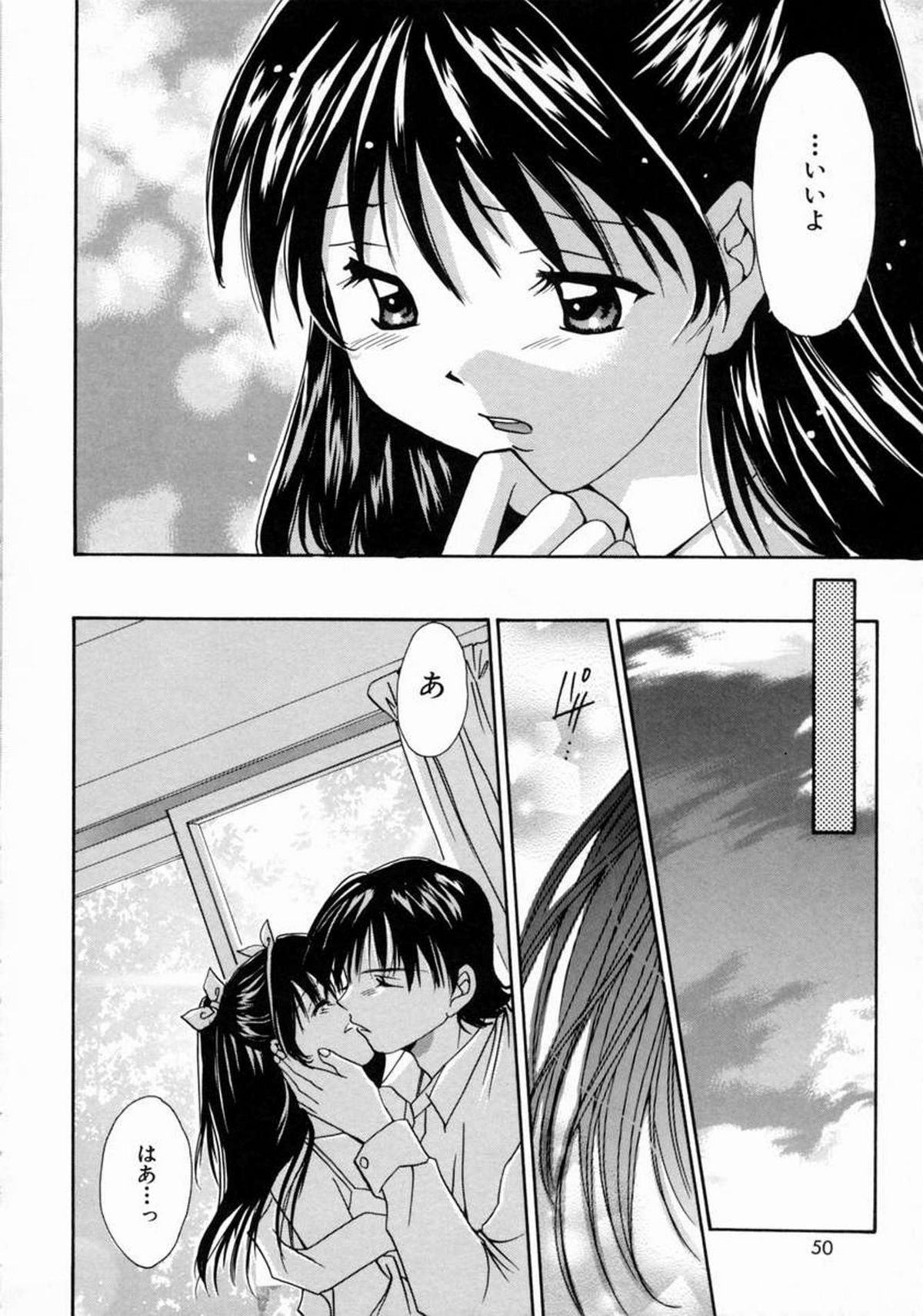 [刹奈] ラブ・マニュアル