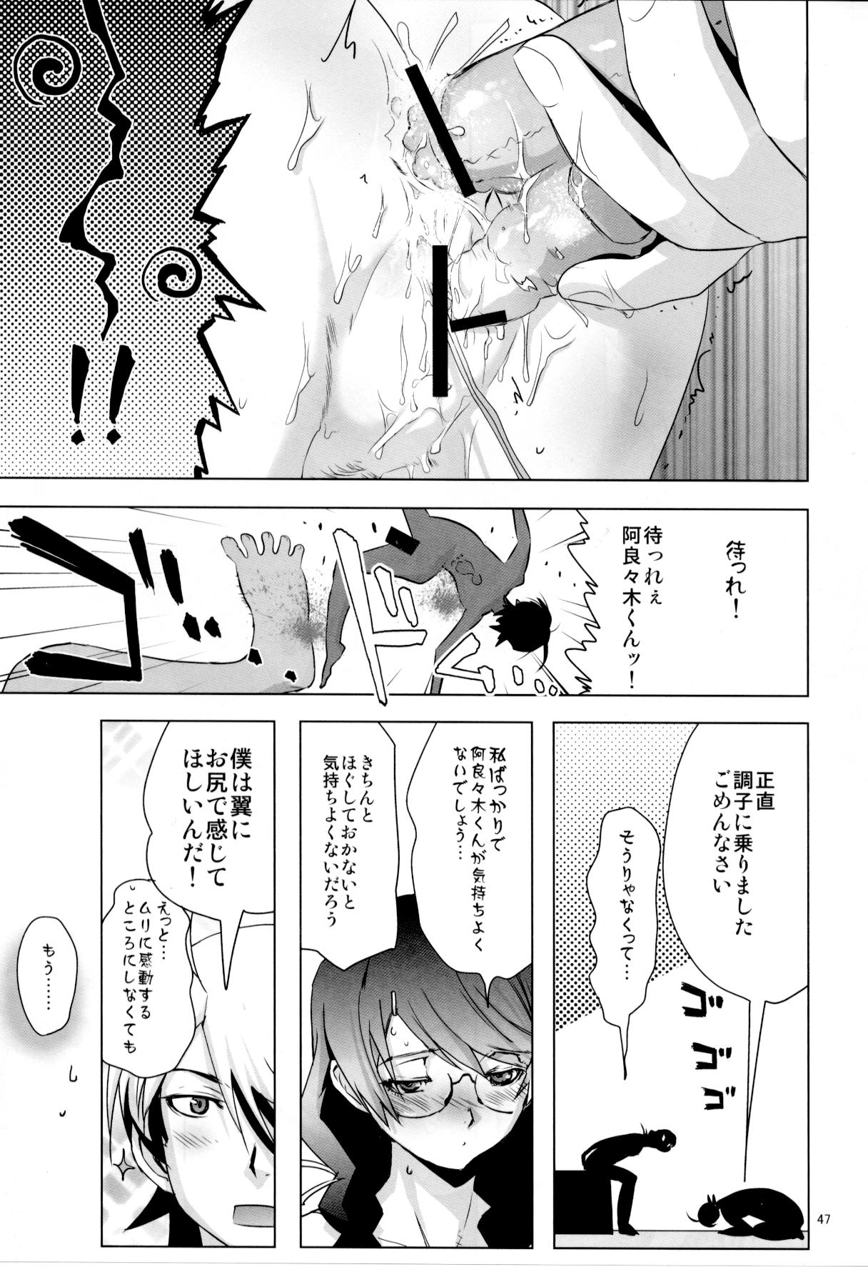 (C80) [六道塾 (六道神士)] √HANEKAWA ALL (化物語)