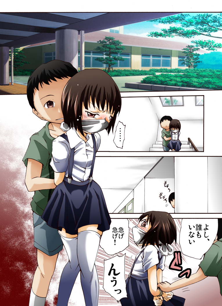 [アトリエ八福庵] おとなしくお兄ちゃんに縛られなさい! せかんど! [DL版]