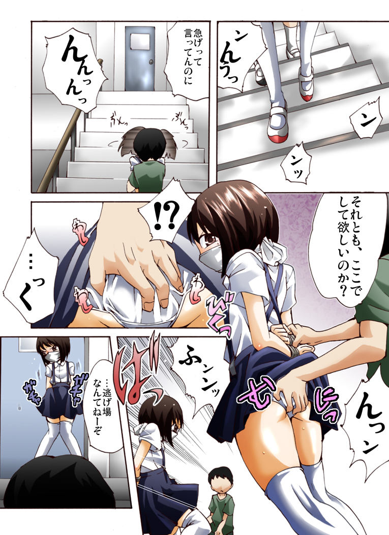 [アトリエ八福庵] おとなしくお兄ちゃんに縛られなさい! せかんど! [DL版]