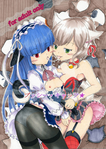 [ナタデココ・ソーダ (嶋鴉)] プッシー・キャッツ★ (アイドルマスター シンデレラガールズ) [DL版]