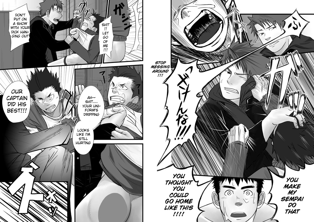 [♂めんたいこ♂] 最小公約数～上巻～ [英訳]