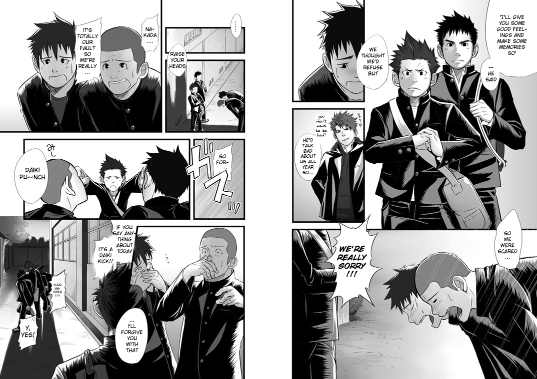 [♂めんたいこ♂] 最小公約数～上巻～ [英訳]