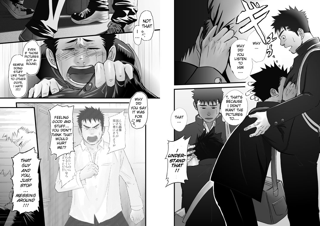 [♂めんたいこ♂] 最小公約数～上巻～ [英訳]