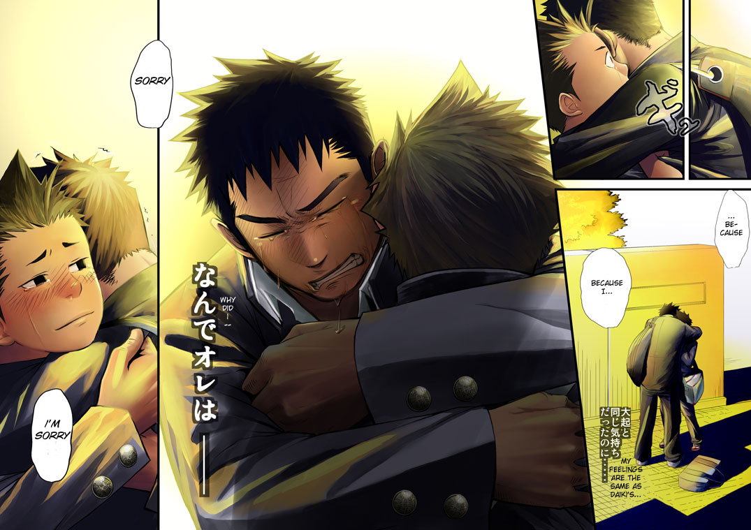 [♂めんたいこ♂] 最小公約数～上巻～ [英訳]