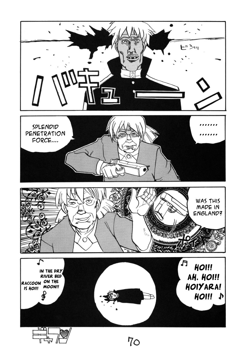 (C54) [男屋 (平野耕太, 山田秋太郎)] HI SIDE 7 (よろず) [英訳]