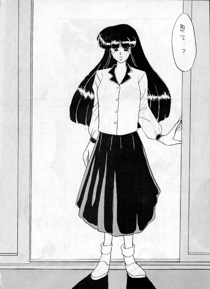 (C43) [カフェテリアWATERMELON (小菅勇太郎)] YANCHA KIDS (伝説の勇者ダ・ガーン)