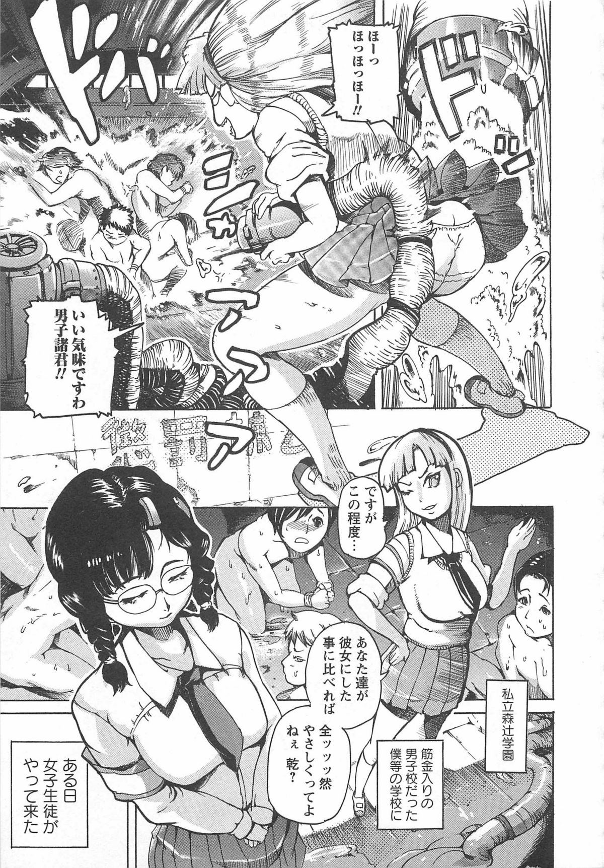 [DEN助] ハニースポット