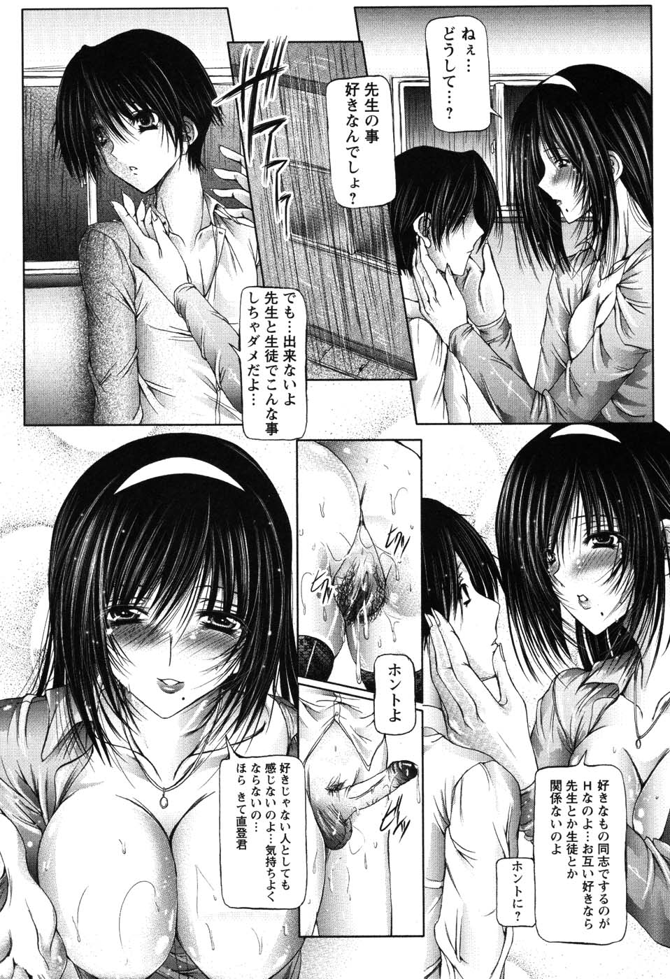 [音音] あい・らぶ・ねぇ