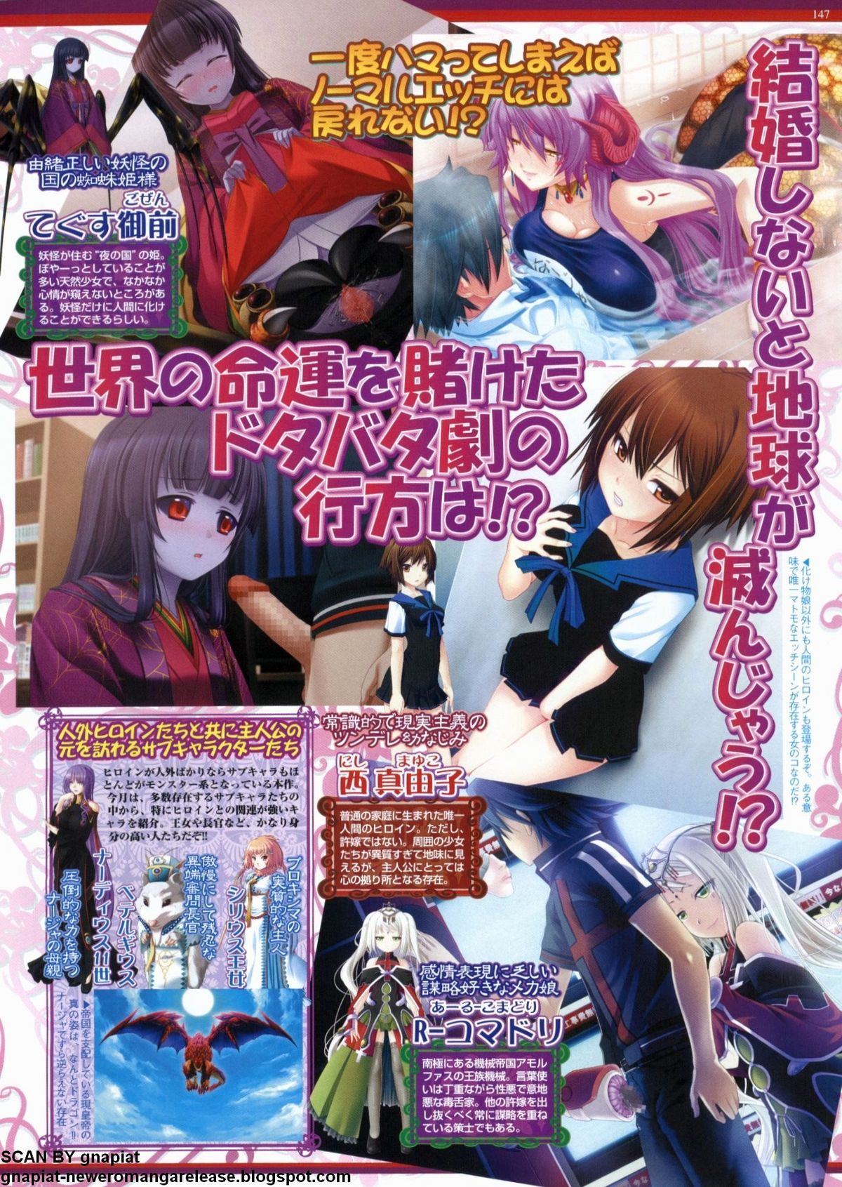 BugBug 2011年10月号 VOL.206