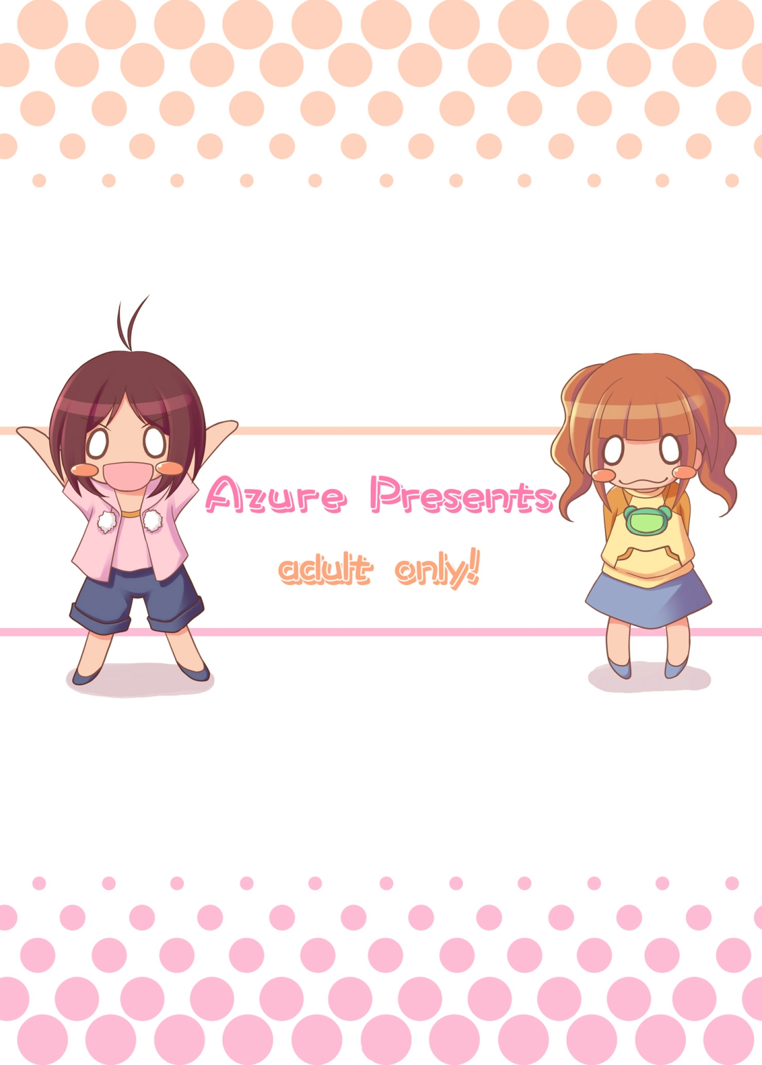 [Azure (かごのとり)] アホの子が二人集まればとにかくうるさい (アイドルマスター) [DL版]