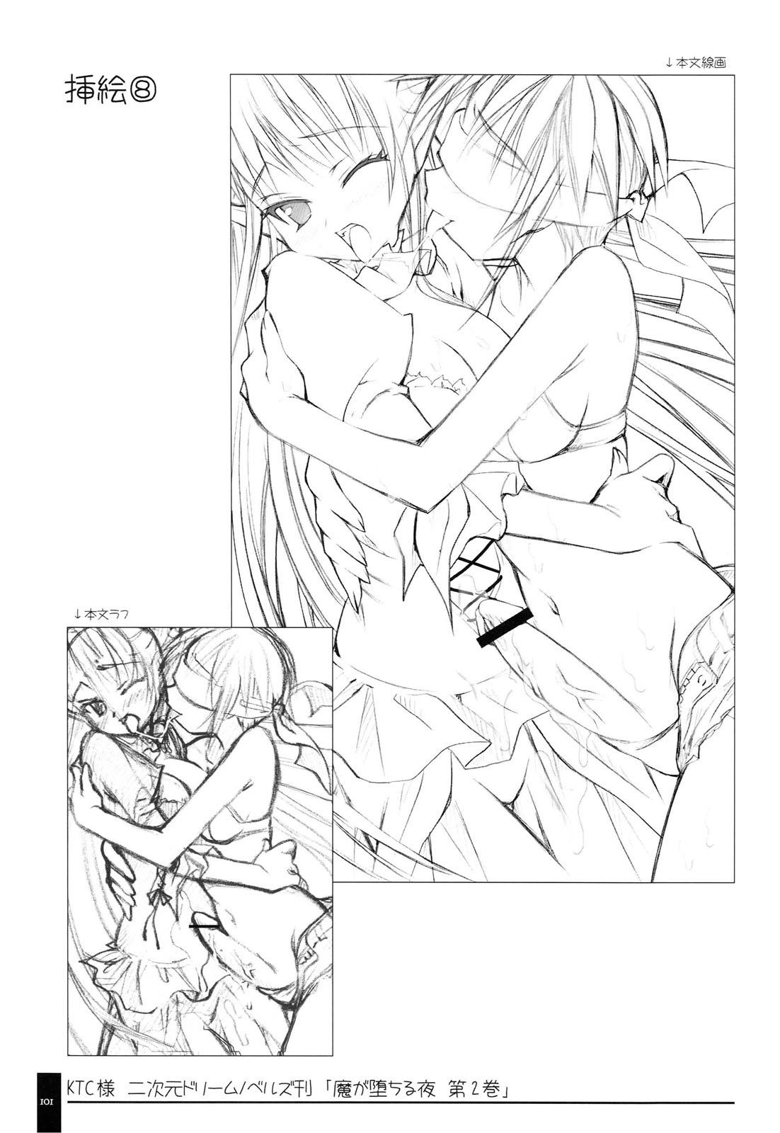 (C71) [オシャバン (笹弘)] オシゴトボン。