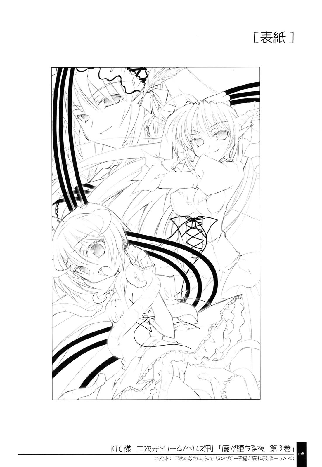 (C71) [オシャバン (笹弘)] オシゴトボン。