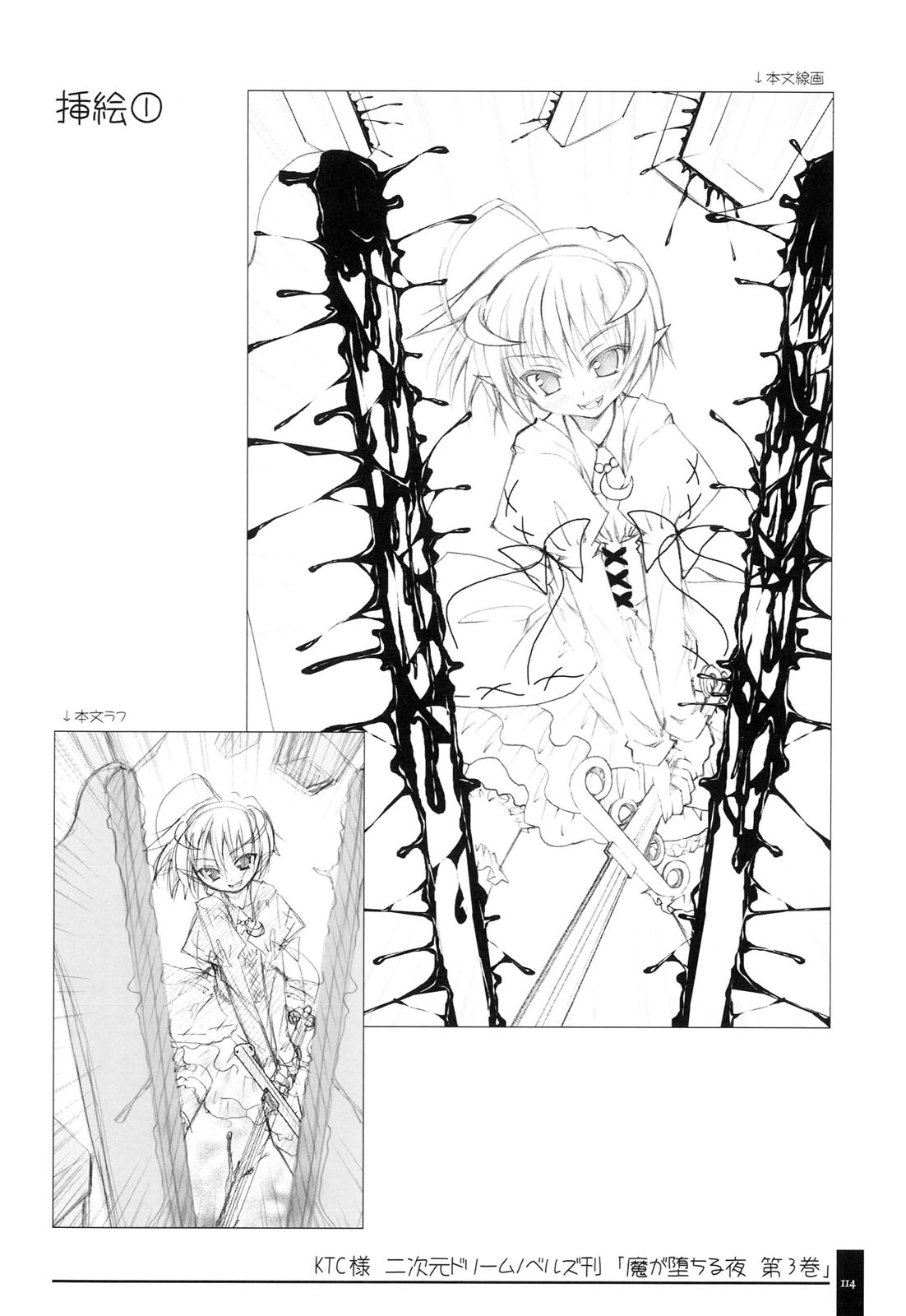 (C71) [オシャバン (笹弘)] オシゴトボン。