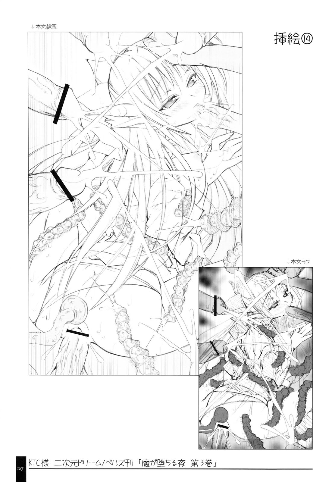 (C71) [オシャバン (笹弘)] オシゴトボン。