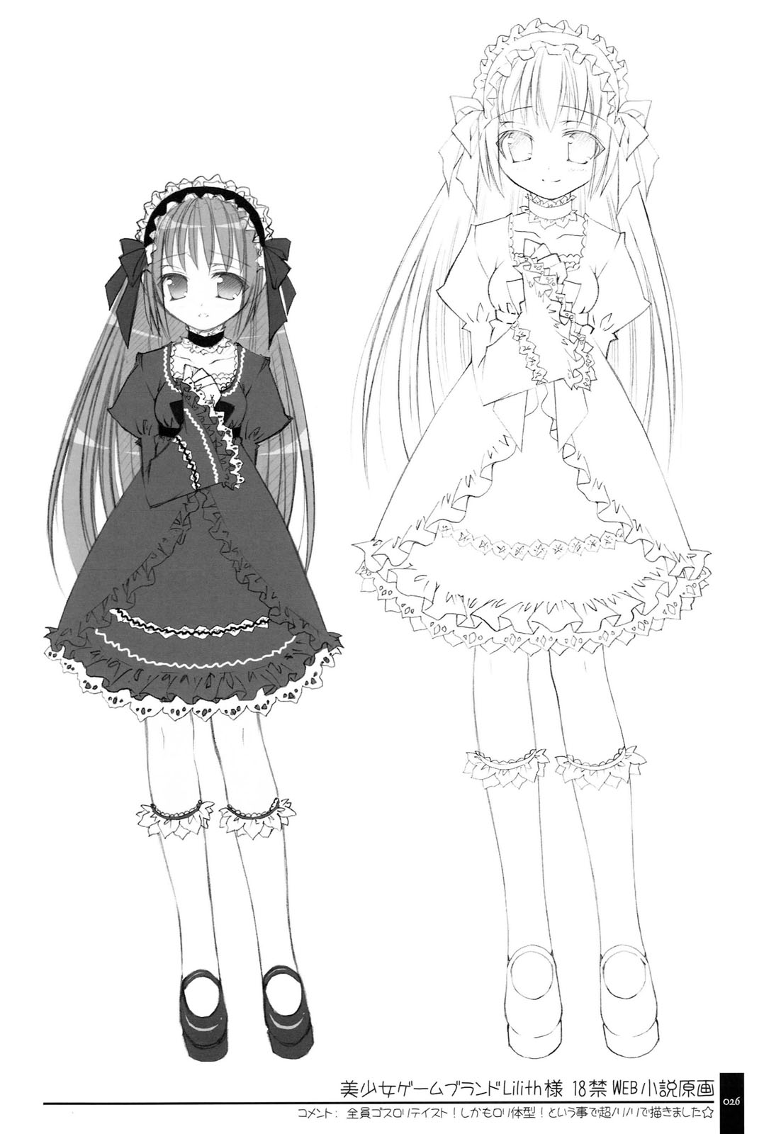 (C71) [オシャバン (笹弘)] オシゴトボン。