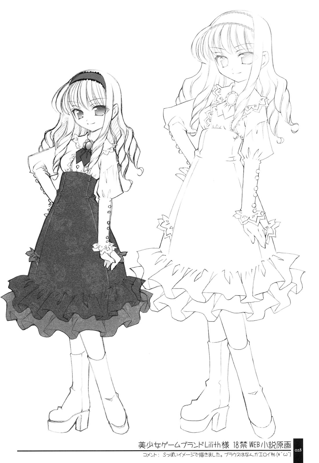 (C71) [オシャバン (笹弘)] オシゴトボン。