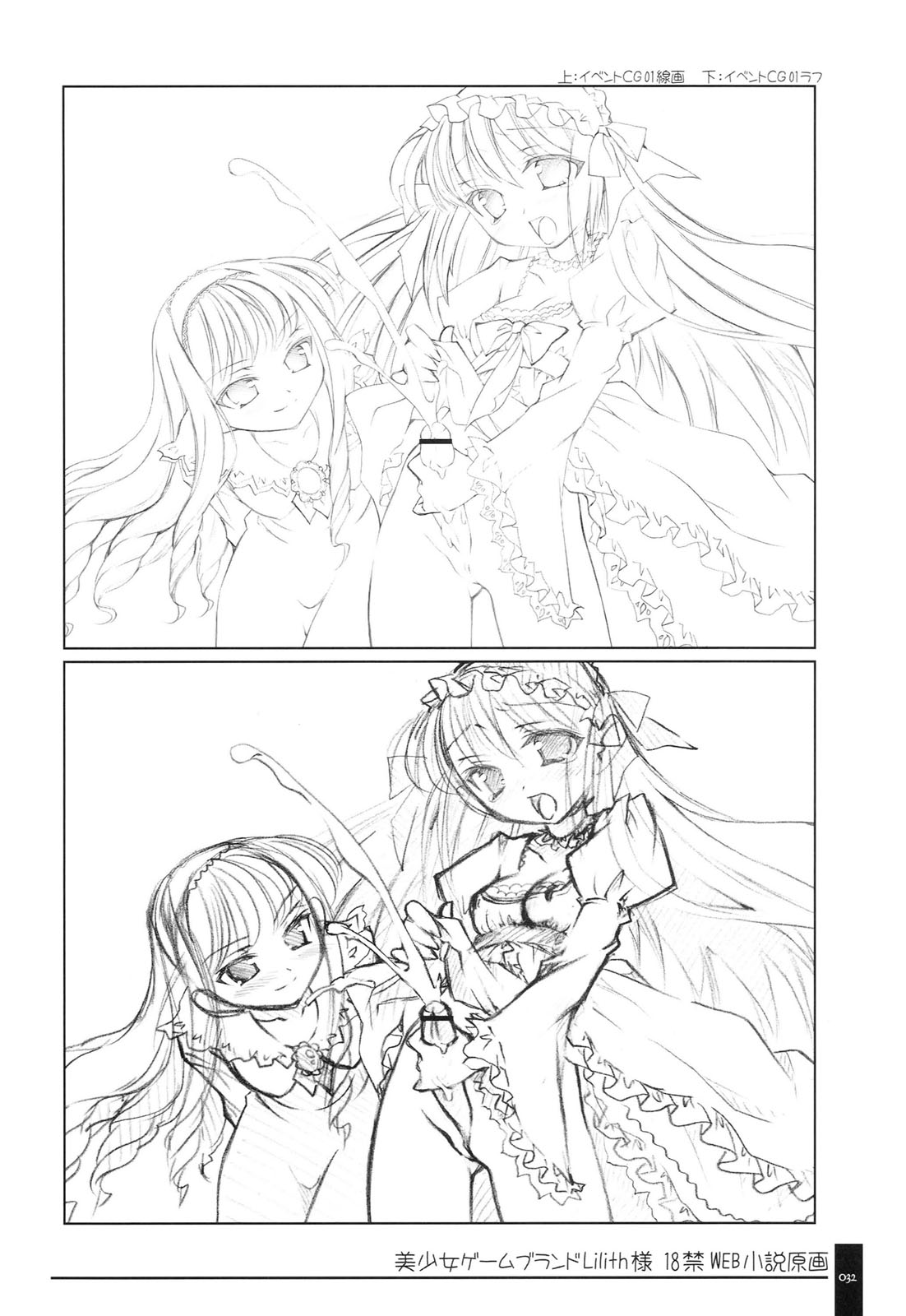 (C71) [オシャバン (笹弘)] オシゴトボン。