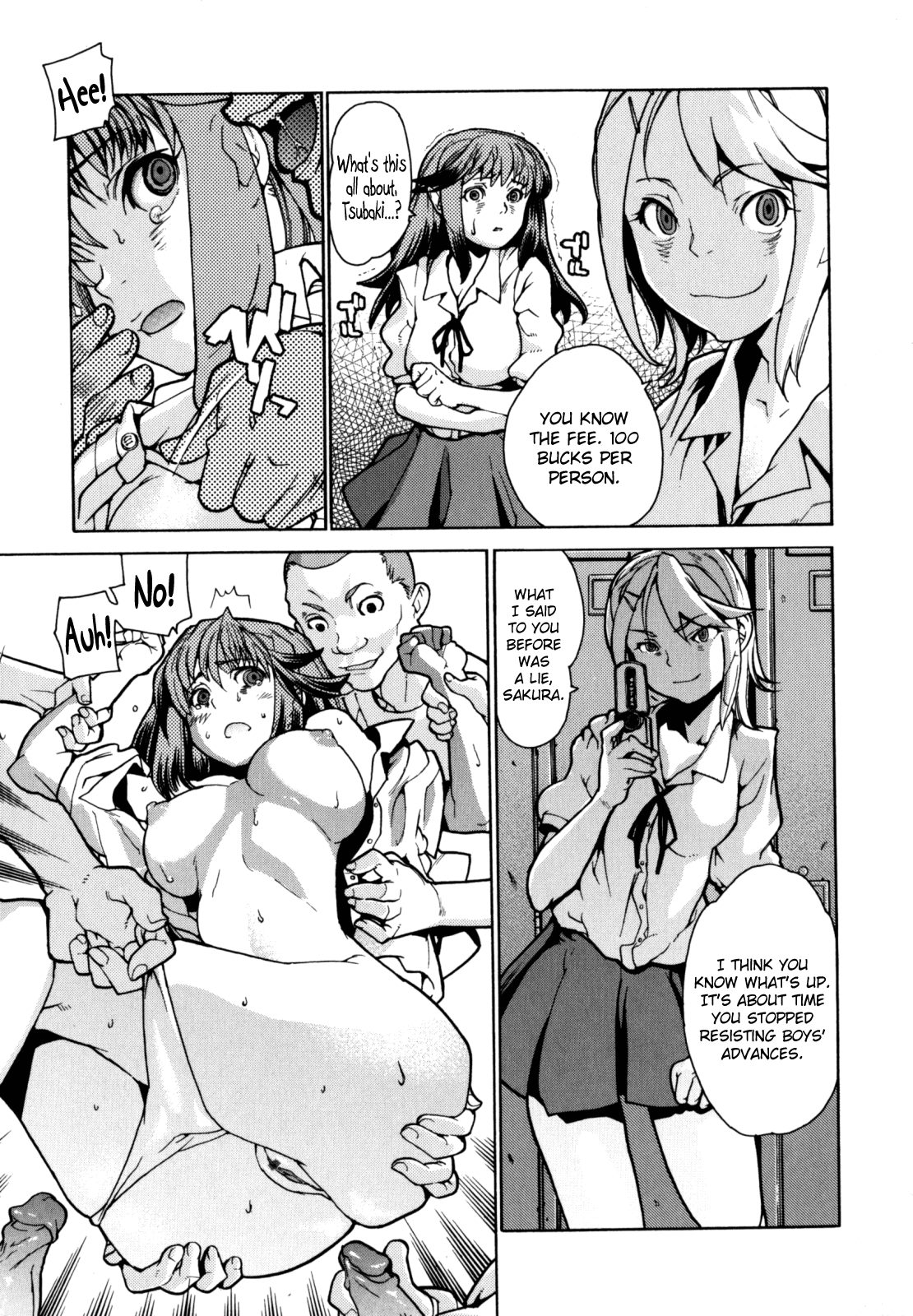 [巴天舞] In her crack [英訳]