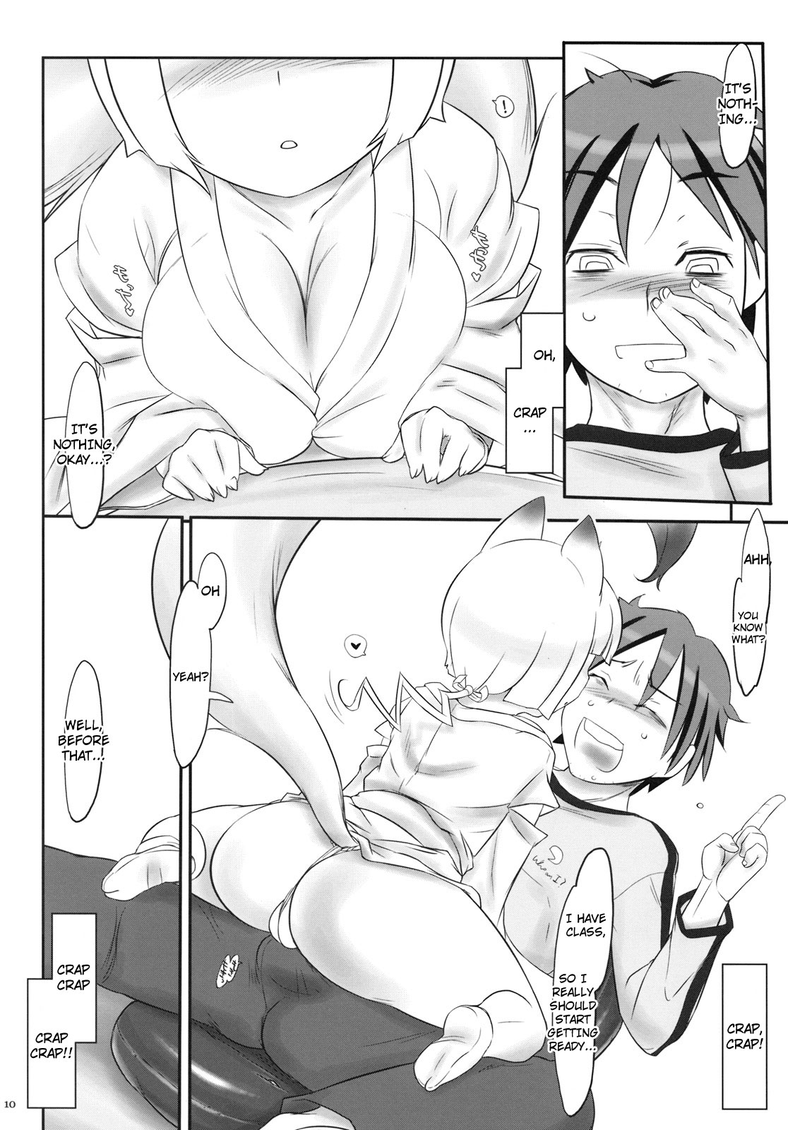 [近傍租界 (こんもり)] さくらさくらさくら [英訳]