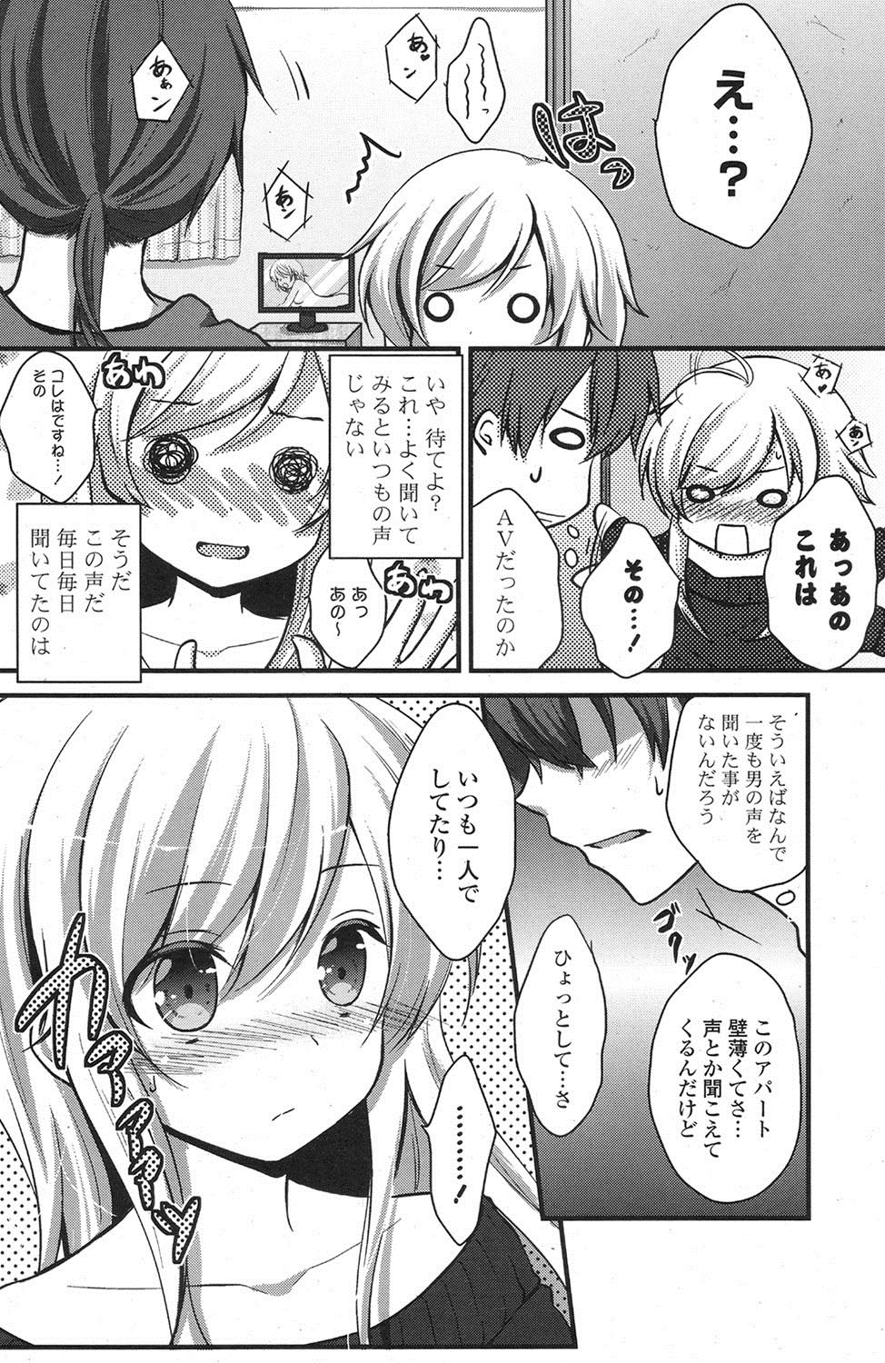 ポプリクラブ 2012年06月号 [DL版]