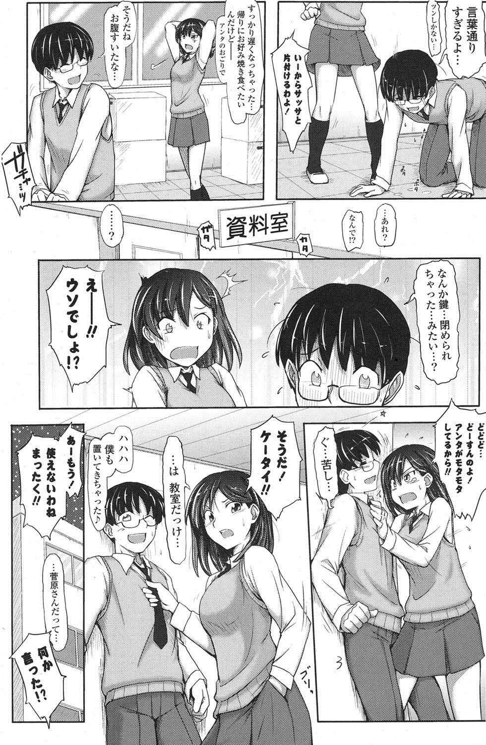 ポプリクラブ 2012年06月号 [DL版]