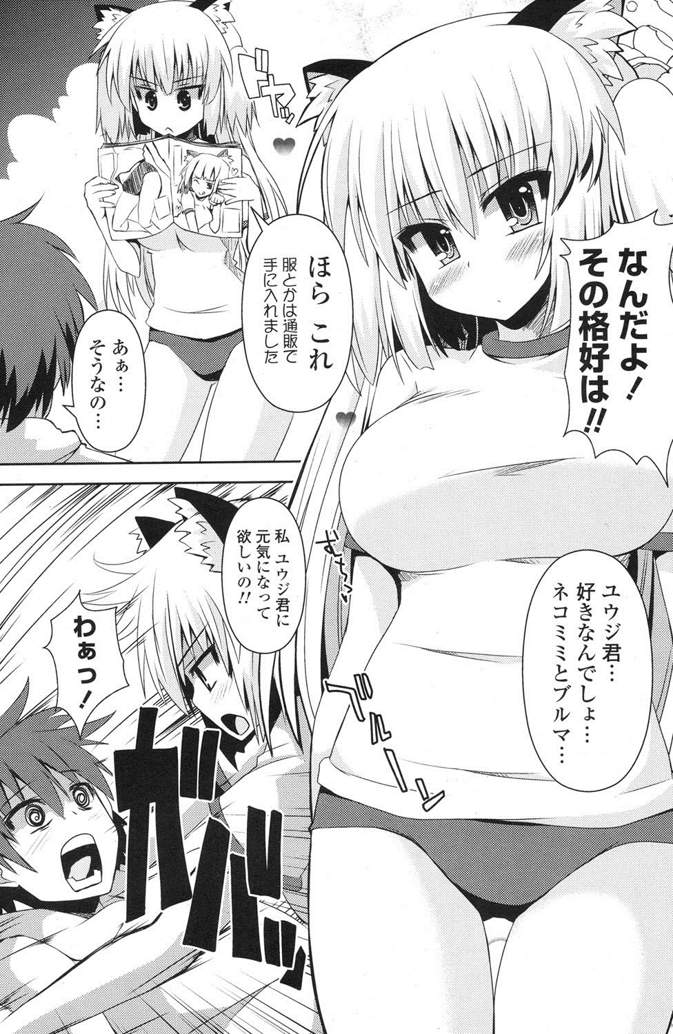 ポプリクラブ 2012年06月号 [DL版]