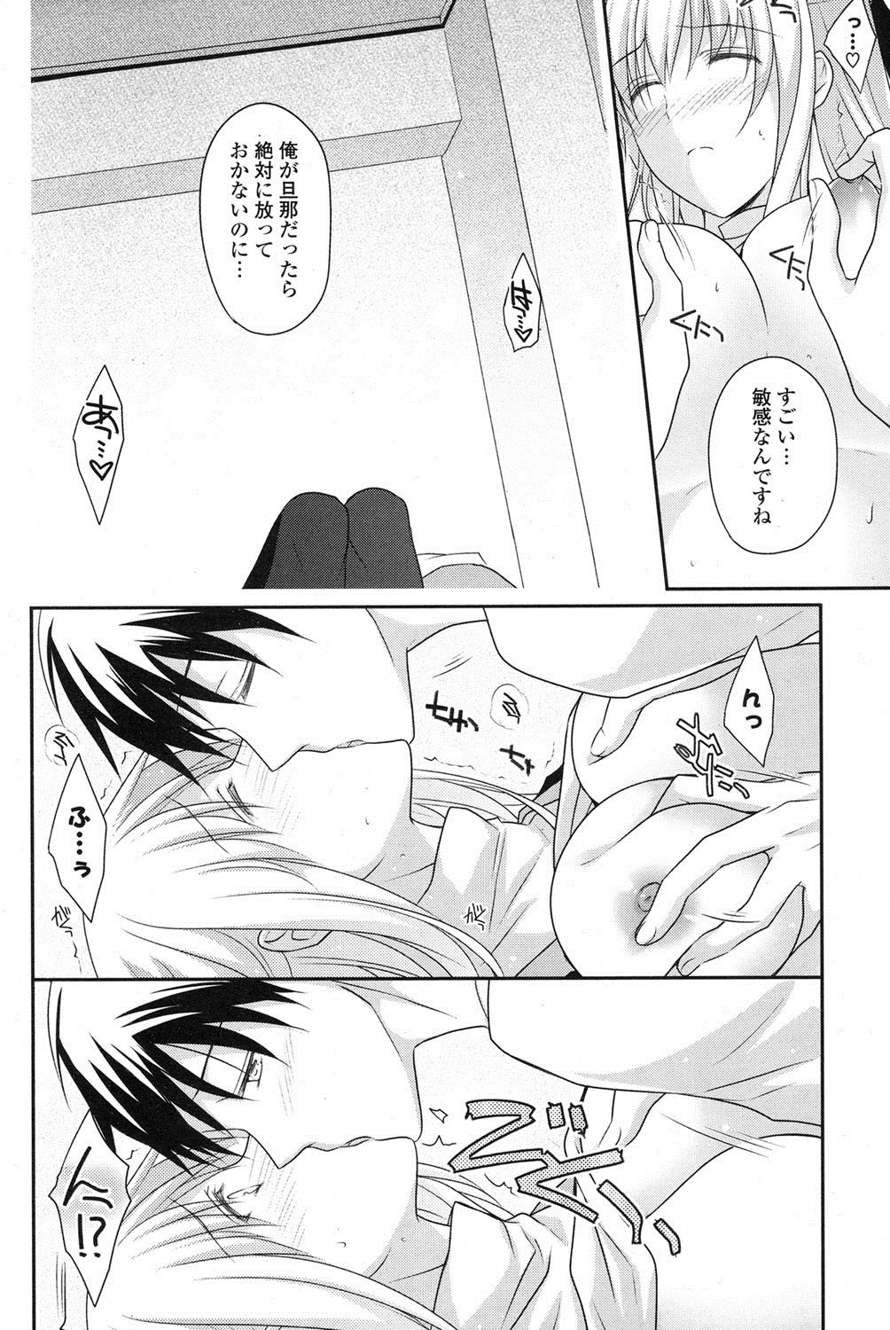 ポプリクラブ 2012年06月号 [DL版]