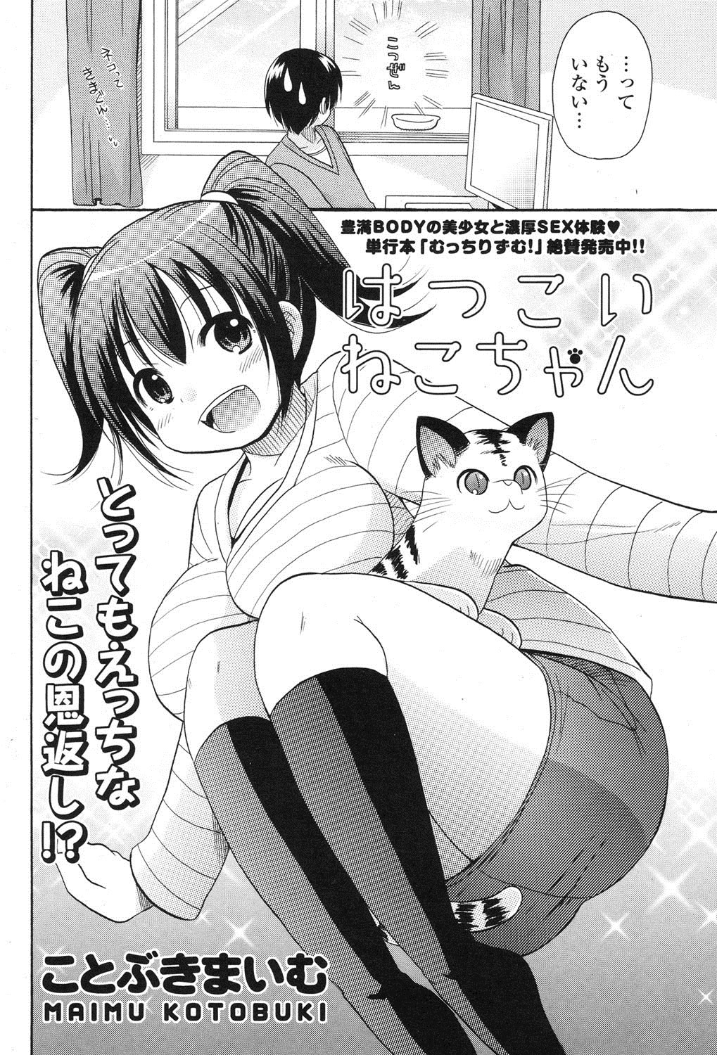 ポプリクラブ 2012年06月号 [DL版]