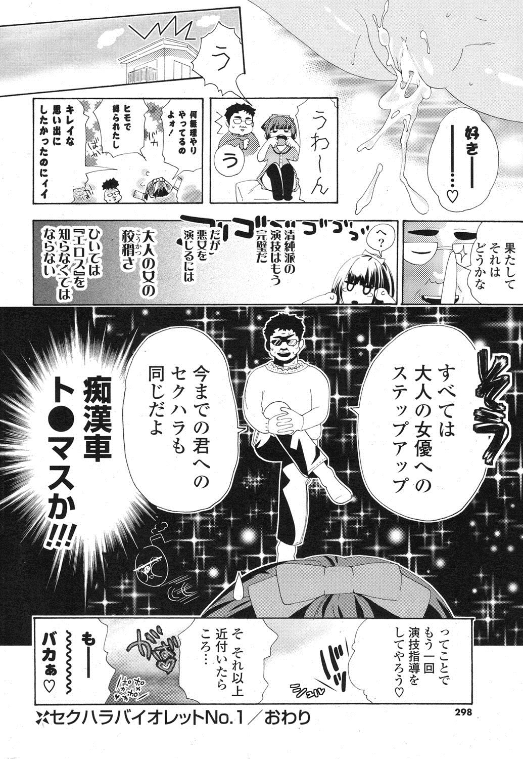 ポプリクラブ 2012年06月号 [DL版]