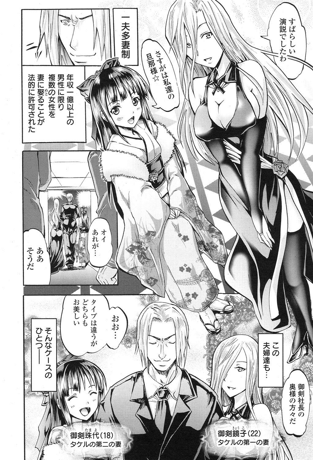 ポプリクラブ 2012年06月号 [DL版]