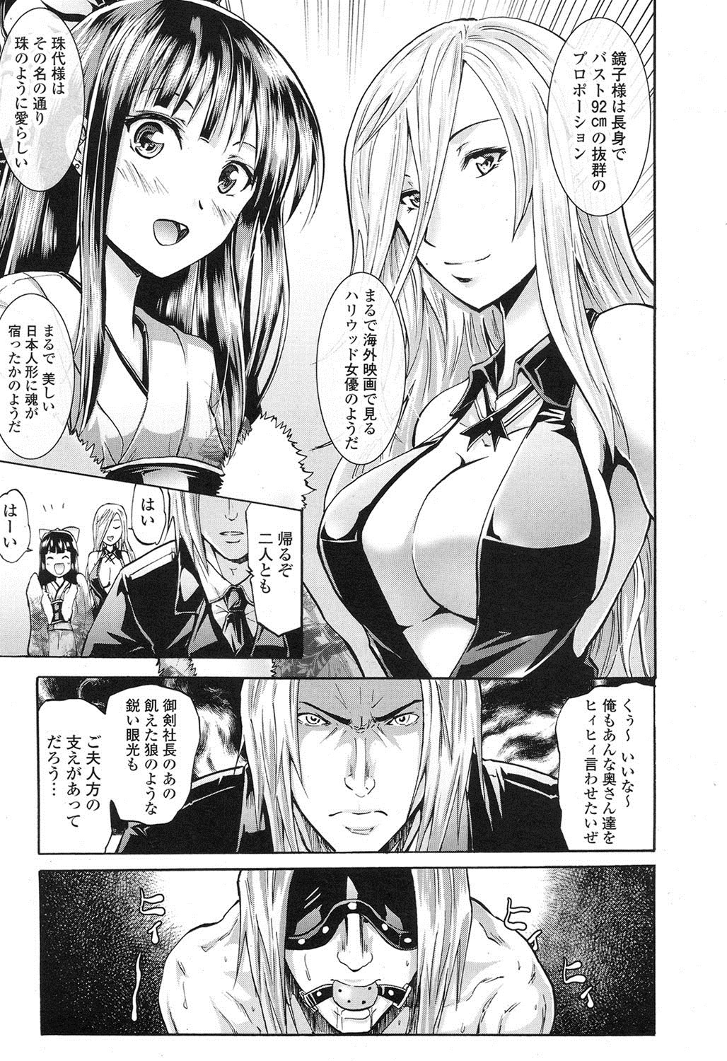 ポプリクラブ 2012年06月号 [DL版]