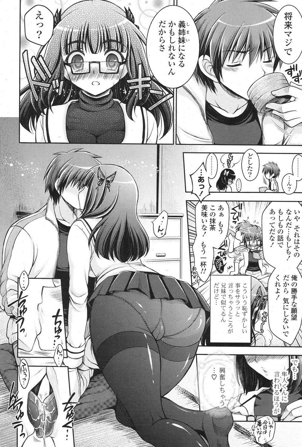 ポプリクラブ 2012年06月号 [DL版]