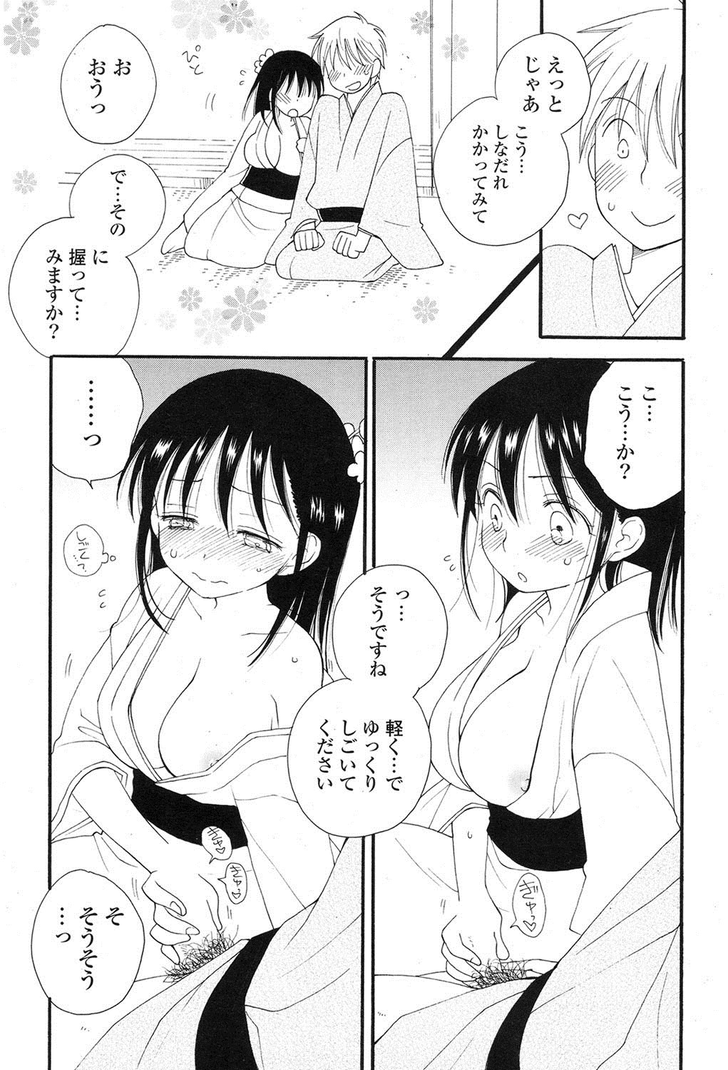 ポプリクラブ 2012年06月号 [DL版]